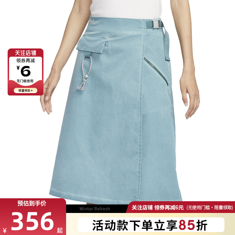 nike耐克秋女子运动休闲半身裙裙子HQ0895-464
