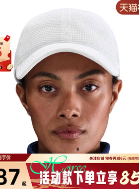 nike耐克秋冬男女运动休闲棒球帽帽子HQ0363-133