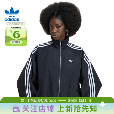 adidas阿迪达斯三叶草夏季女子运动休闲夹克外套KY5045