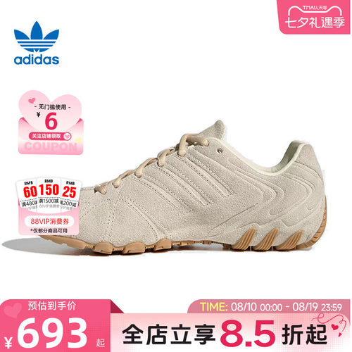 adidas阿迪达斯三叶草春季女鞋GHOST SPRINT运动鞋休闲鞋HQ9304