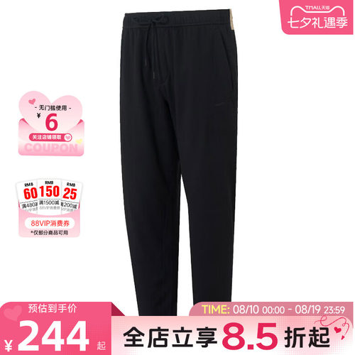 nike耐克男子运动休闲长裤裤子II1307-010