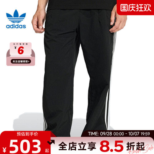 adidas阿迪达斯三叶草秋季男子运动休闲长裤裤子KE3589