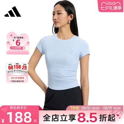 adidas阿迪达斯女子运动休闲短袖T恤KH2654