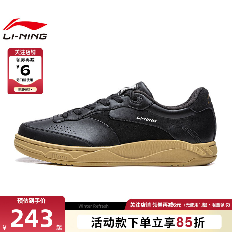 LINING李宁男女鞋和光运动鞋休闲鞋AGCV385-30