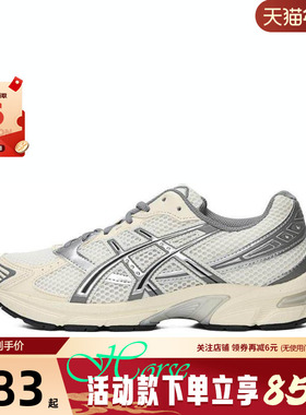 A ASICS亚瑟士女鞋GEL-1130运动鞋跑步鞋1202A164-116