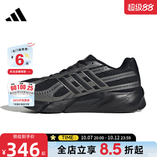 adidas阿迪达斯秋季男鞋TECHNOCHAOS运动鞋跑步鞋JR7229