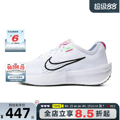 nike耐克夏季女鞋INTERACT运动鞋跑步鞋FD2292-102