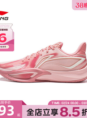 LINING李宁春季男鞋闪凌运动鞋篮球鞋ABAW007-2