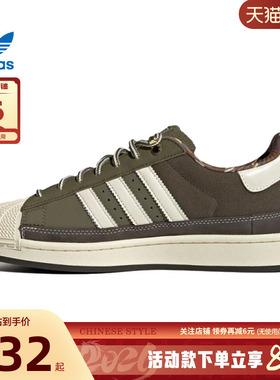 adidas阿迪达斯三叶草男女鞋贝壳头运动鞋休闲鞋JR6991