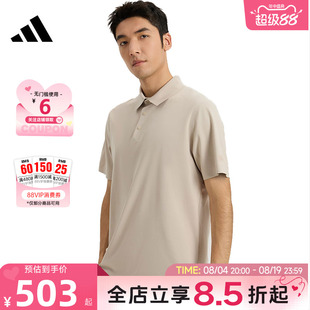 adidas阿迪达斯夏季男子运动休闲短袖T恤KE4042