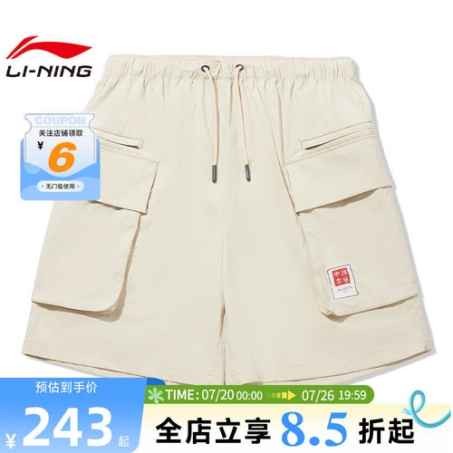 LINING李宁夏季男子复古运动运动休闲短裤裤子AKSW147-4