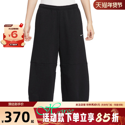 nike耐克女子运动休闲长裤裤子IM7475-010