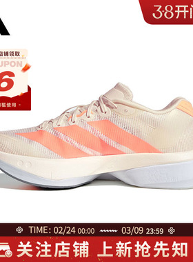adidas阿迪达斯女鞋ADIZERO运动鞋跑步鞋JP9249