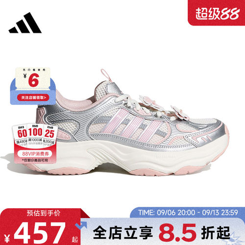adidas阿迪达斯夏季女鞋XLG FIN运动鞋跑步鞋HP7274