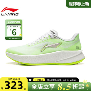 LINING李宁男鞋超影运动鞋跑步鞋ARBW007-10