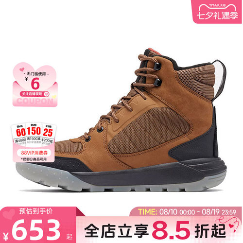 Columbia哥伦比亚男鞋WINTER运动鞋休闲鞋BM5256202