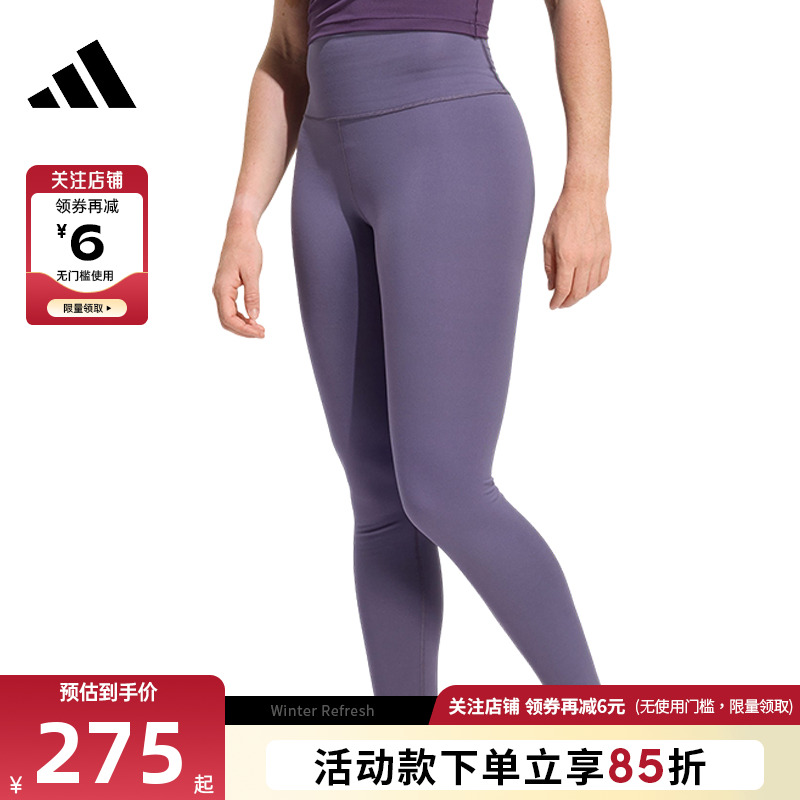 adidas阿迪达斯女子运动休闲长裤裤子KB9933