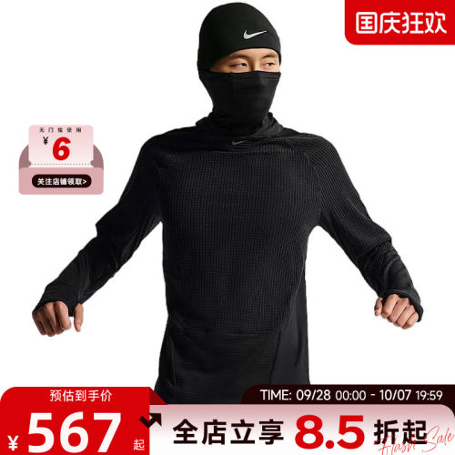 nike耐克男子运动休闲长袖T恤IO1245-010