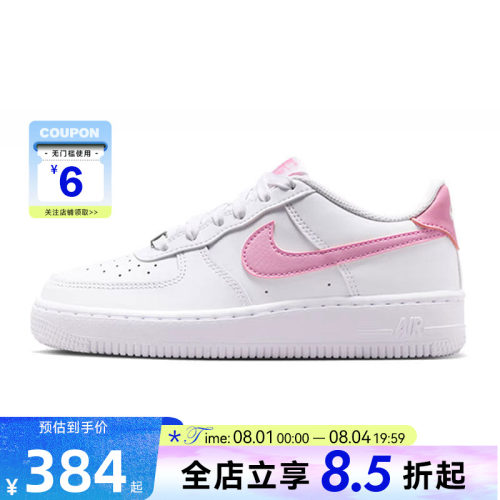 nike耐克大童鞋AF1空军1号运动鞋休闲鞋CT3839-124