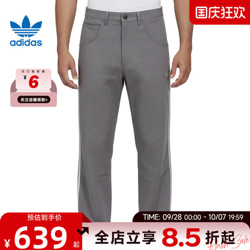 adidas阿迪达斯三叶草秋季男子运动休闲长裤裤子KT6370