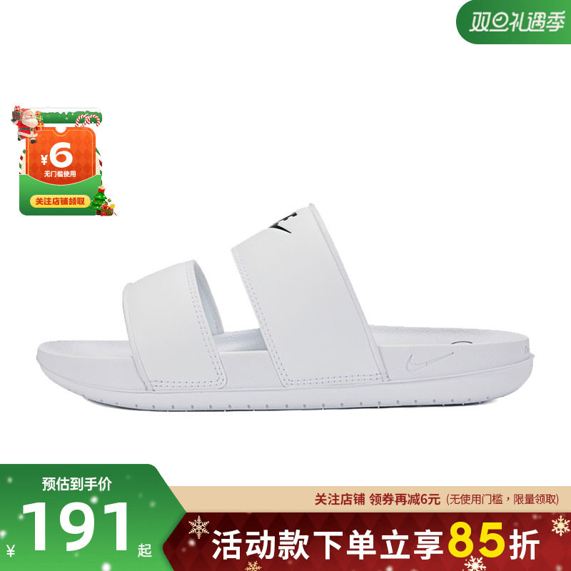 nike耐克女鞋OFFCOURTDUOSLIDE运动鞋沙滩鞋拖鞋DC0496-100