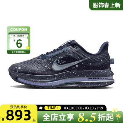 nike耐克女鞋PEGASUS运动鞋跑步鞋IH0861-500