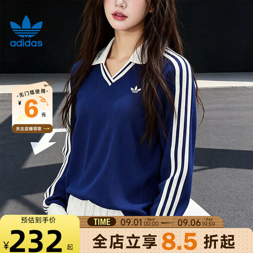 adidas阿迪达斯三叶草夏季女子运动休闲长袖T恤KY5732