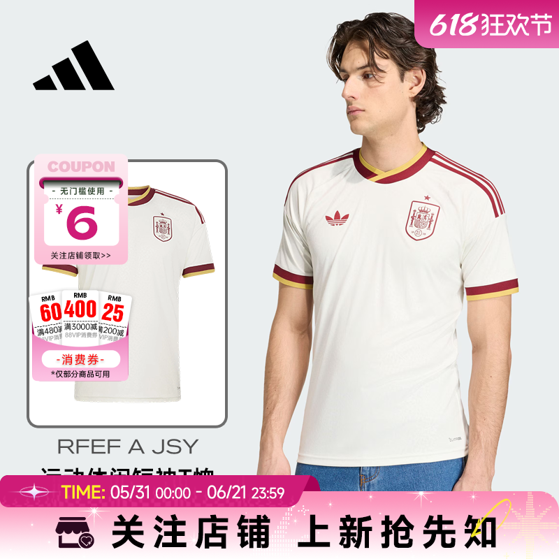 adidas阿迪达斯春季男子西班牙国家队球衣运动休闲短袖T恤JN4397