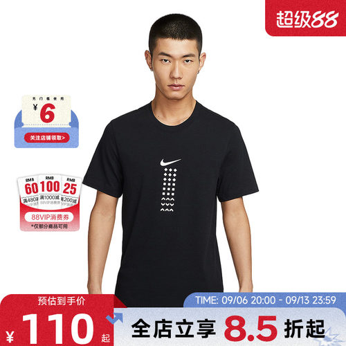 nike耐克男子运动休闲短袖T恤HQ9247-010