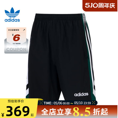 adidas阿迪达斯三叶草男子运动休闲短裤裤子JX3077
