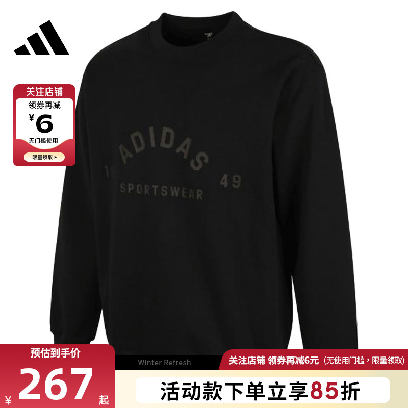adidas阿迪达斯男子运动休闲卫衣套头衫JL6063
