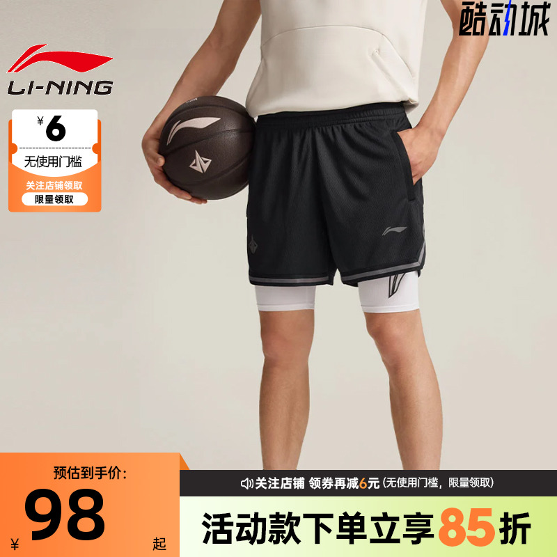 李宁男子运动休闲短裤