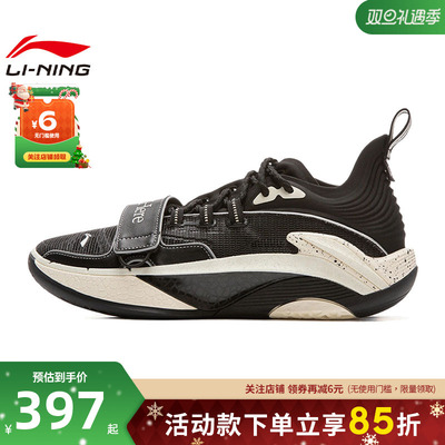 LINING李宁冬季男鞋追猎1 SUPER运动鞋篮球鞋ABFV027-2
