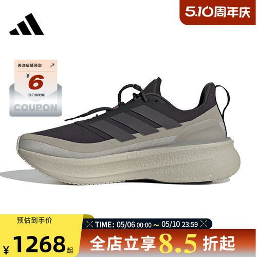 adidas阿迪达斯男鞋ULTRABOOST运动鞋跑步鞋JS2439