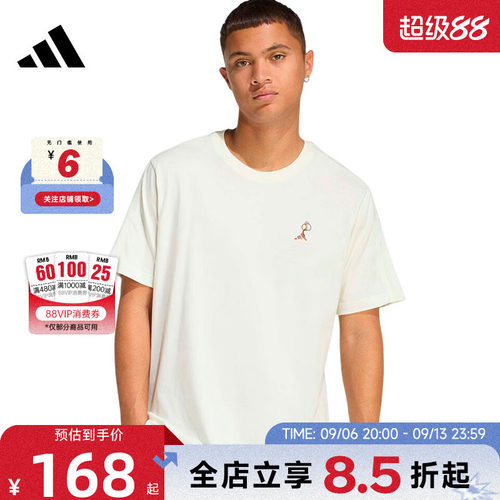 adidas阿迪达斯夏季男子运动休闲短袖T恤KB4845