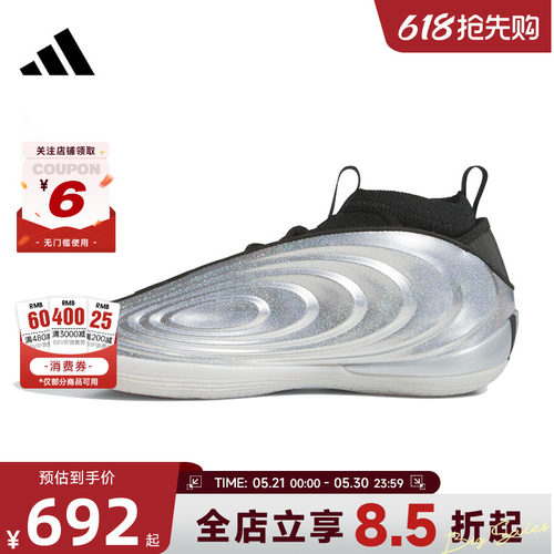 adidas阿迪达斯春季男女鞋VOLUME 10运动鞋篮球鞋KJ1454