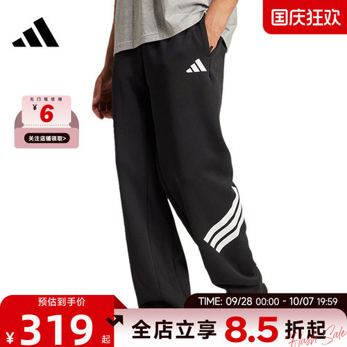 adidas阿迪达斯男子运动休闲长裤裤子JM6051