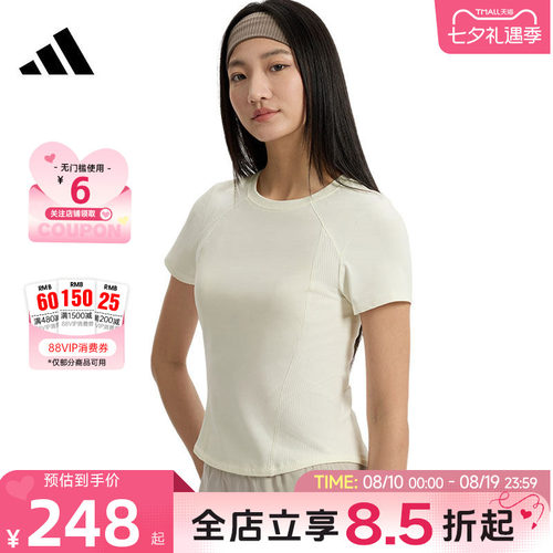 adidas阿迪达斯夏季女子运动休闲短袖T恤KH2648