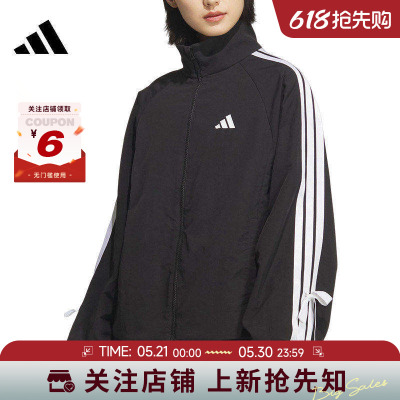 adidas阿迪达斯女子运动休闲夹克外套KT5003