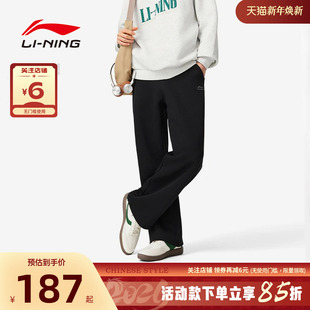 AKLW325 LINING李宁秋冬男子运动休闲柔软直筒长裤 舒适宽松卫裤