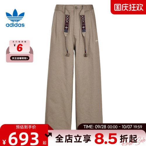 adidas阿迪达斯三叶草男子运动休闲长裤裤子KW5668