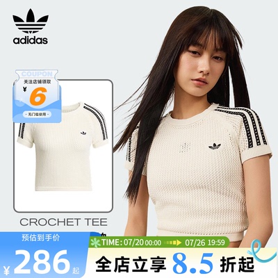 adidas阿迪达斯三叶草女子运动休闲短袖T恤KE0200