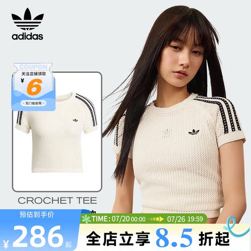adidas阿迪达斯三叶草女子运动休闲短袖T恤KE0200