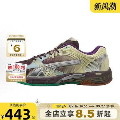 PUMA彪马女鞋KESSEL运动鞋休闲鞋402964-05