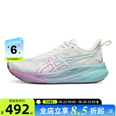 A ASICS亚瑟士女鞋GEL-STRIDE运动鞋跑步鞋1012C035-100