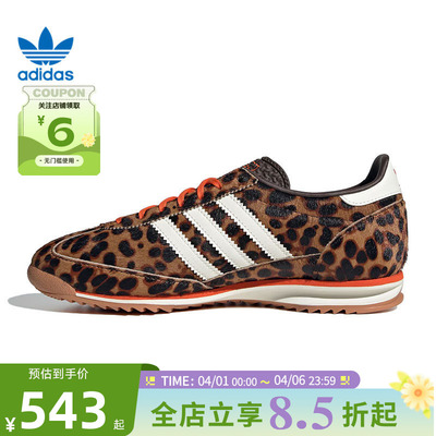 adidas阿迪达斯三叶草春季女鞋SL 72运动鞋休闲鞋JI0189