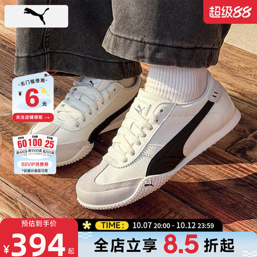 PUMA彪马秋季女鞋BELLA UT 运动鞋休闲鞋405256-01