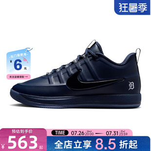 nike耐克男鞋BOOK 2运动鞋篮球鞋IM4668-400