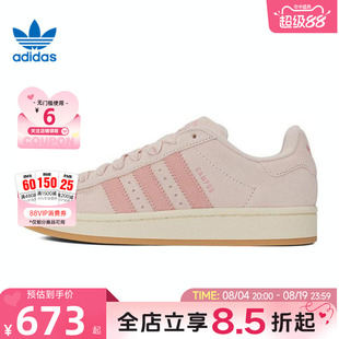 adidas阿迪达斯三叶草女CAMPUS运动鞋休闲鞋JH5628