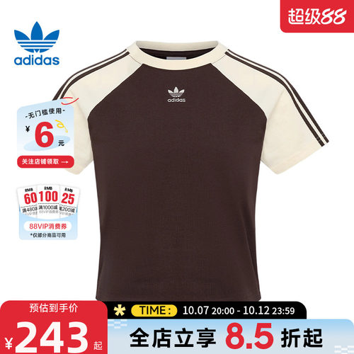 adidas阿迪达斯三叶草夏季女子运动休闲短袖T恤KU4767